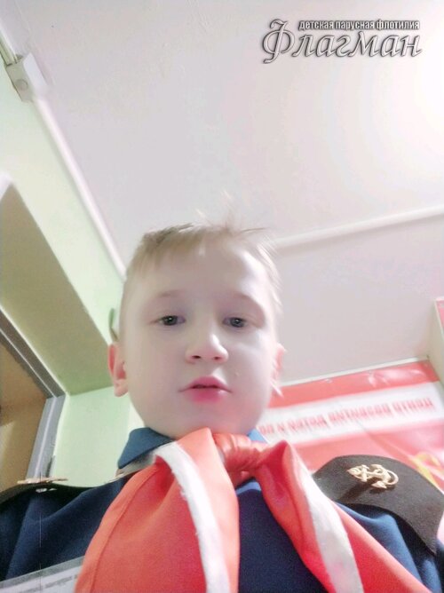 Занятиях в детском клубе «Флагман»